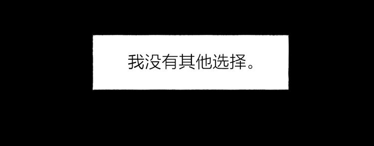 第1话 我的光13