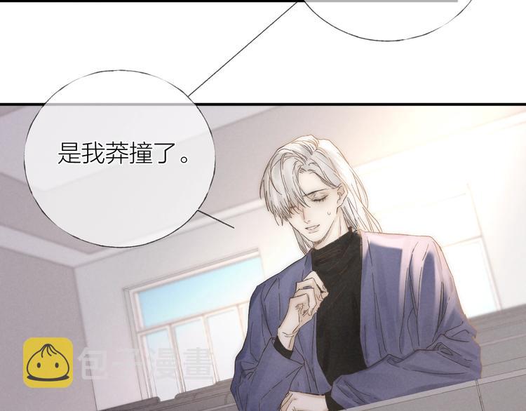 第31话 道歉❌宣战✅36