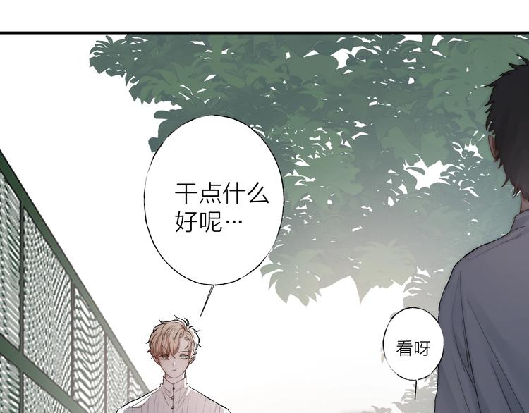 第3话 我接受了40