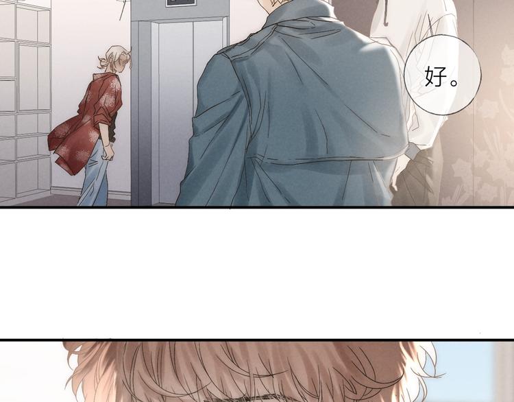 第25话 乱套了5