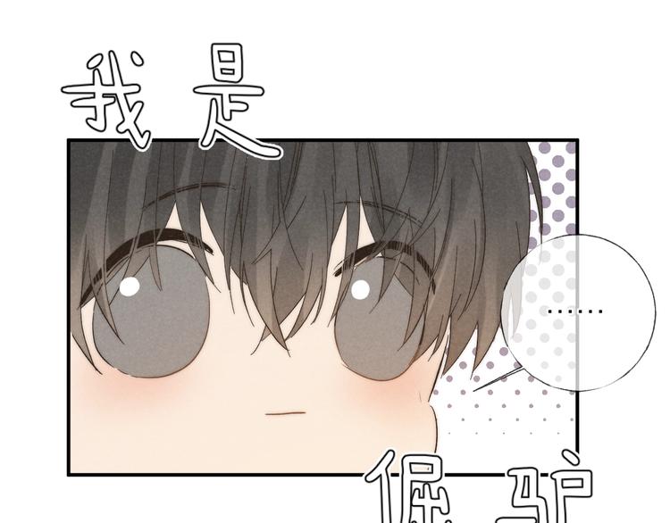 第32话 不得了的问题78
