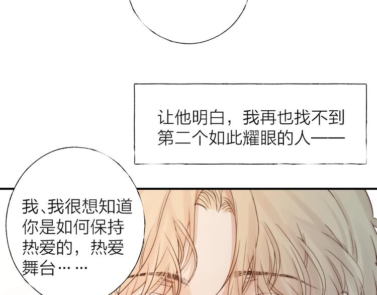 第2话 交个朋友吧119
