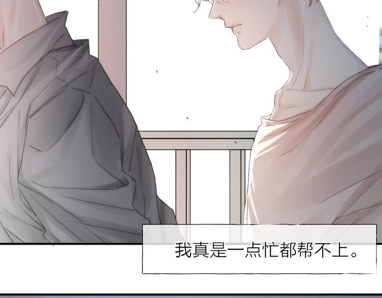第4话 我们终将相遇54