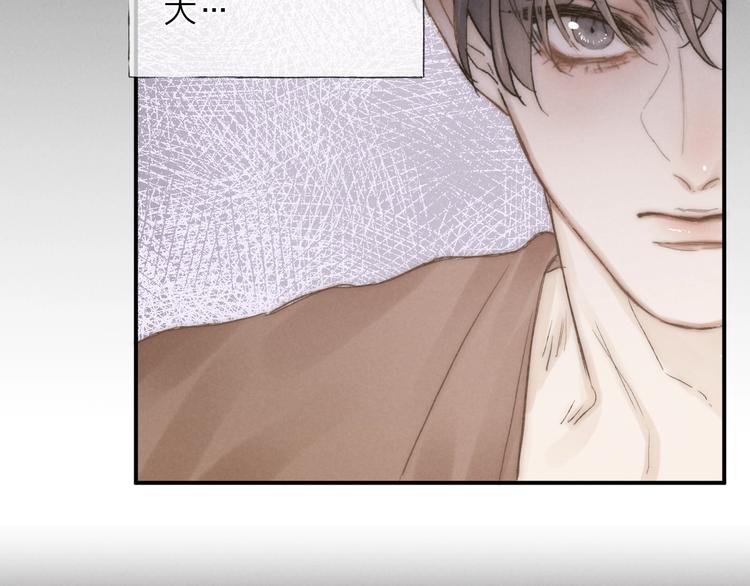 第34话 明争暗斗47