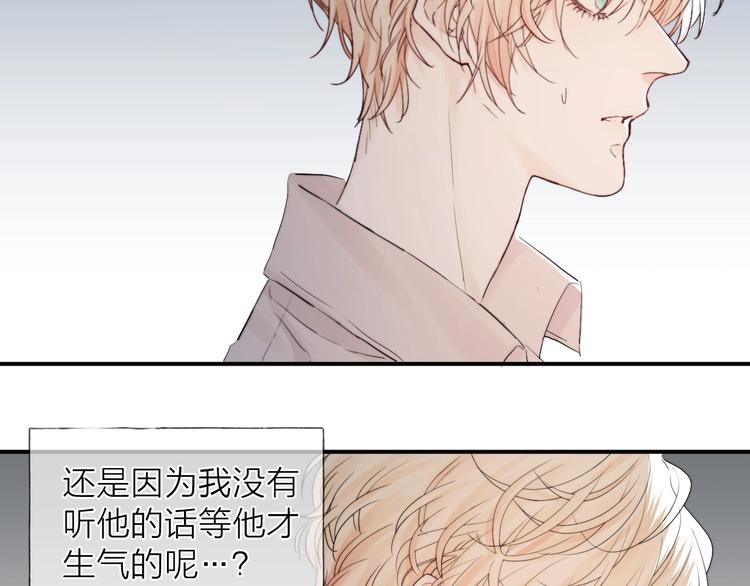 第7话 教教我80