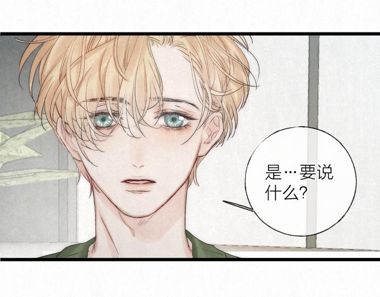 第47话 当各自旅程前奏响起37