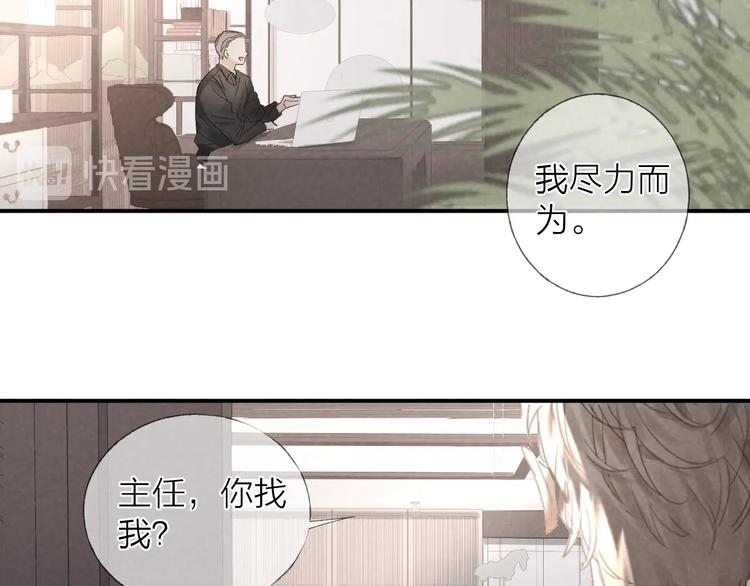第19话 你也要来一个吗58