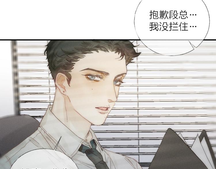 第28话 向你而去29