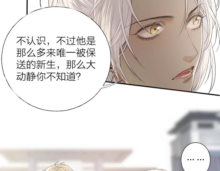 第1话 我的光89