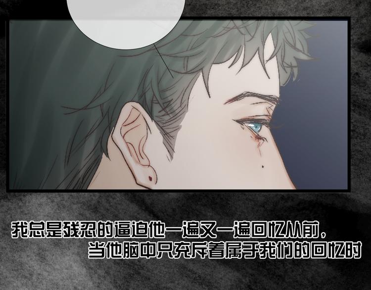 番外 坏蛋20