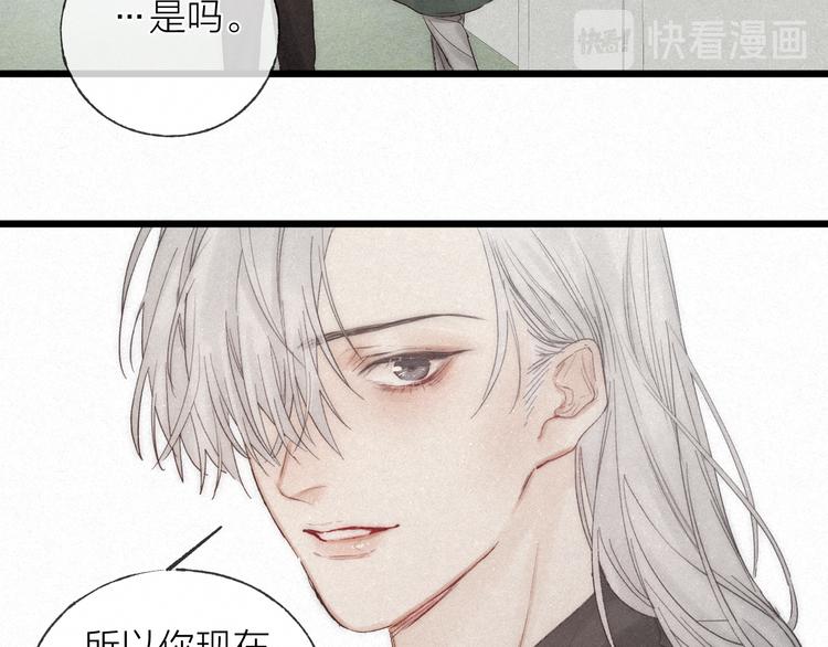 第43话 当下橄榄枝50