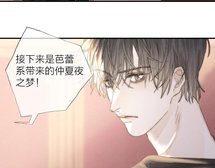 第34话 明争暗斗25