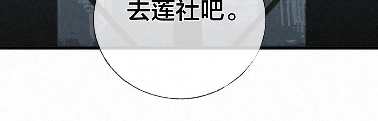 第47话 当各自旅程前奏响起67