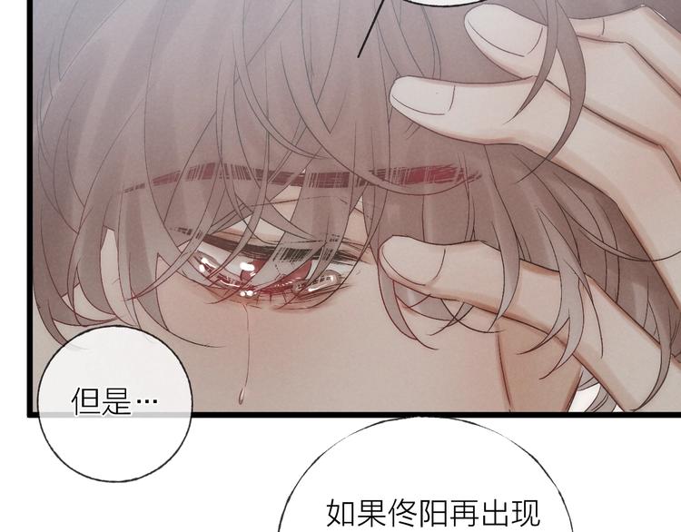 第37话 回家30