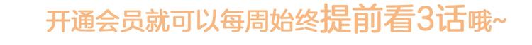 第22话 平行线55