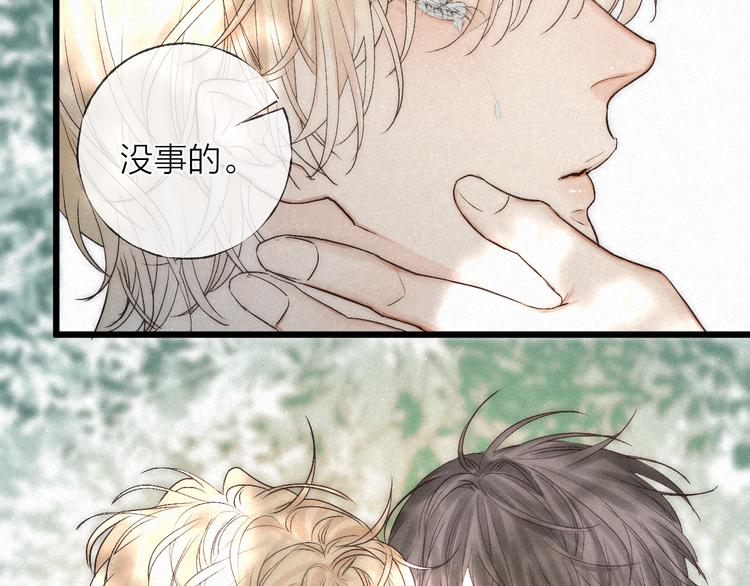 第46话 自责39
