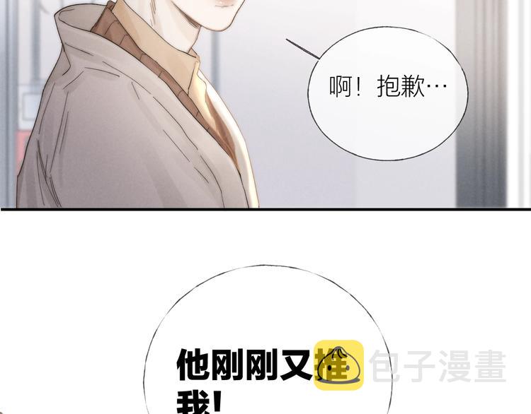 第32话 不得了的问题38