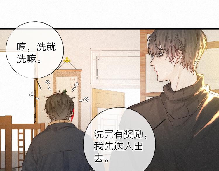 第38话 糖果5