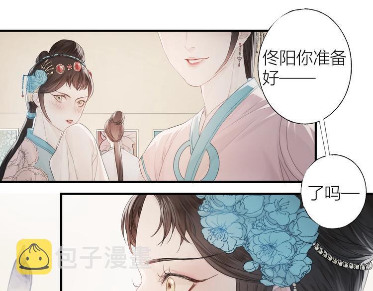 第1话 我的光105
