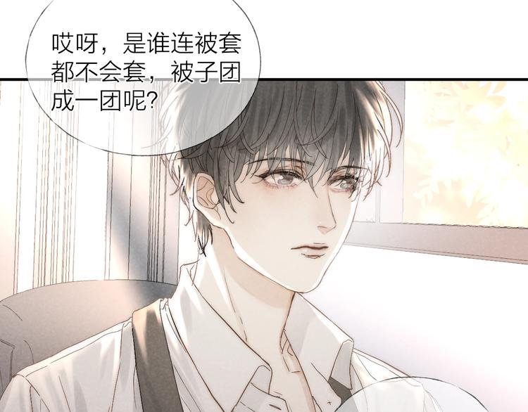 第21话 箭头指向之处46