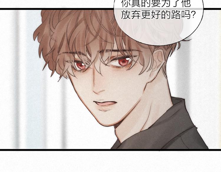 第44话 春天的收尾57