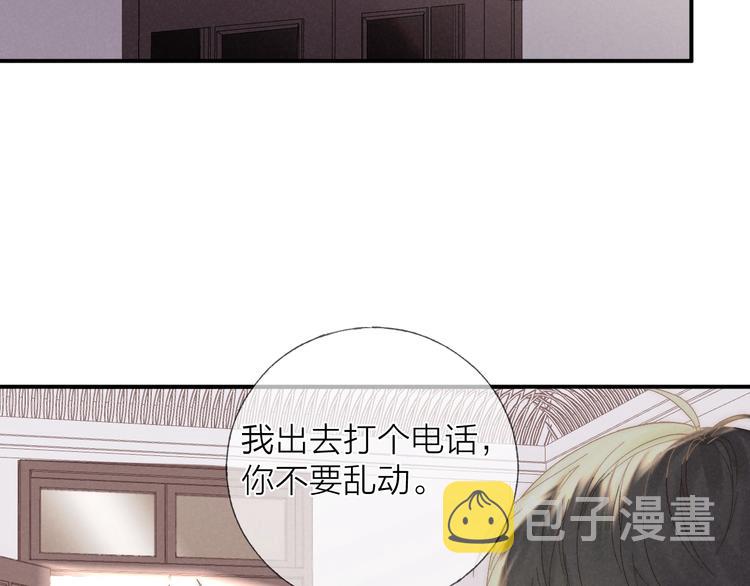 第30话 粉红的知识增加了！21