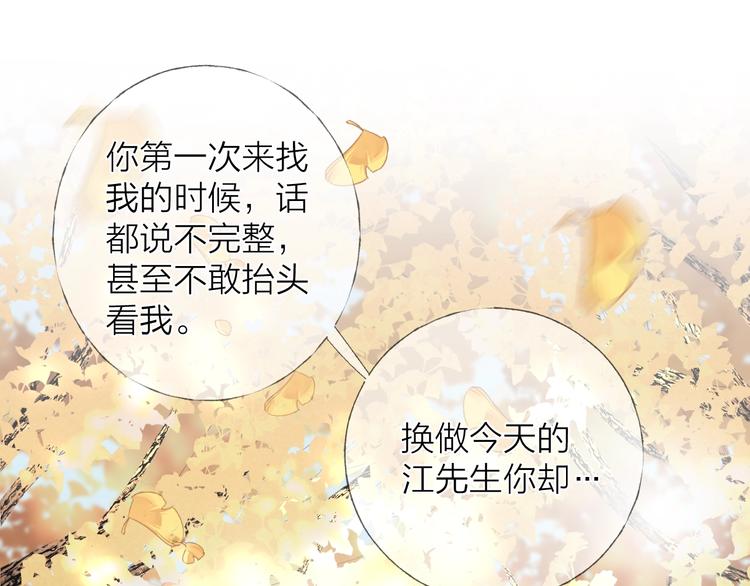 第20话 我的第一名57
