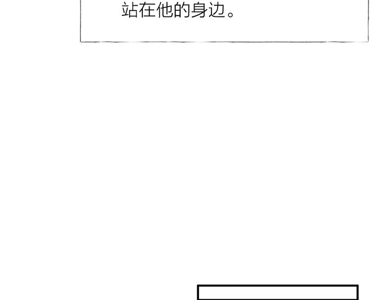 第25话 乱套了45