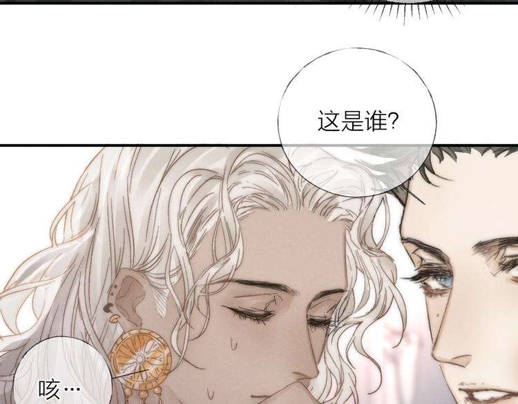 第30话 粉红的知识增加了！34