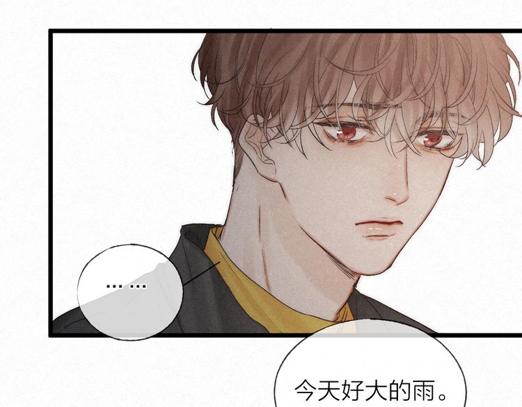 第44话 春天的收尾50