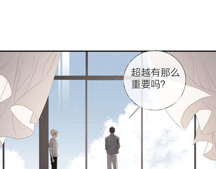 第6话 我把他交给你了62