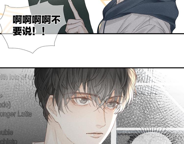 第17话 落叶下的期待51