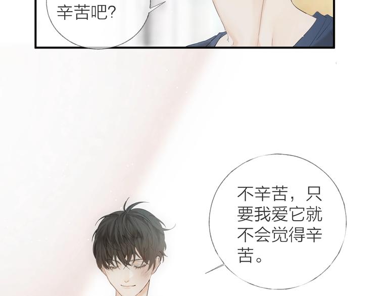 第9话 治愈我56