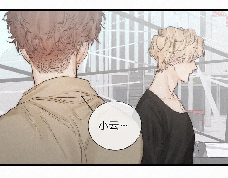 第43话 当下橄榄枝28