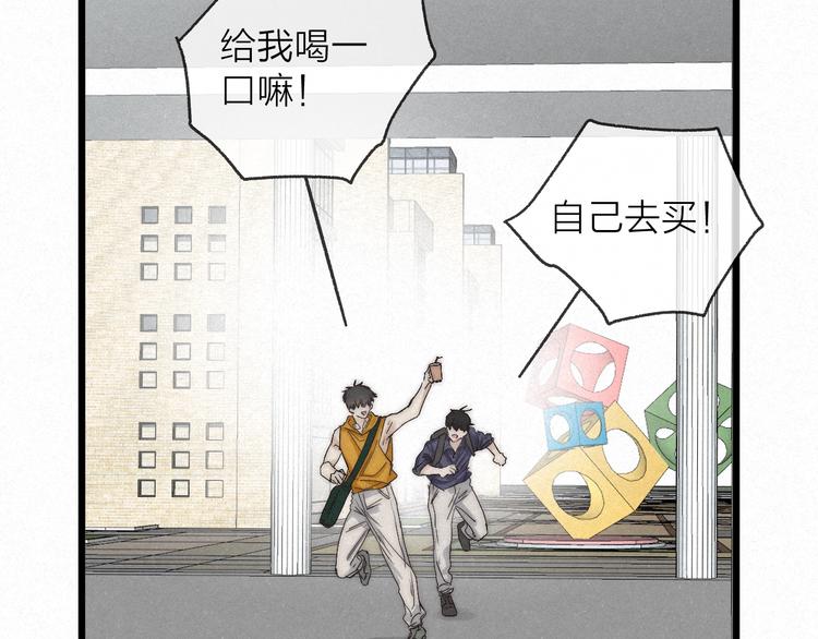 完结篇 沉溺于你的光芒38