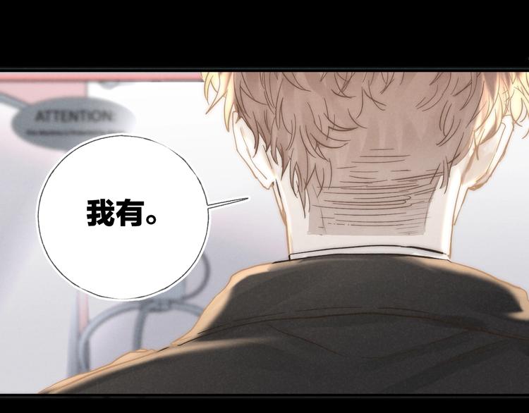第31话 道歉❌宣战✅68