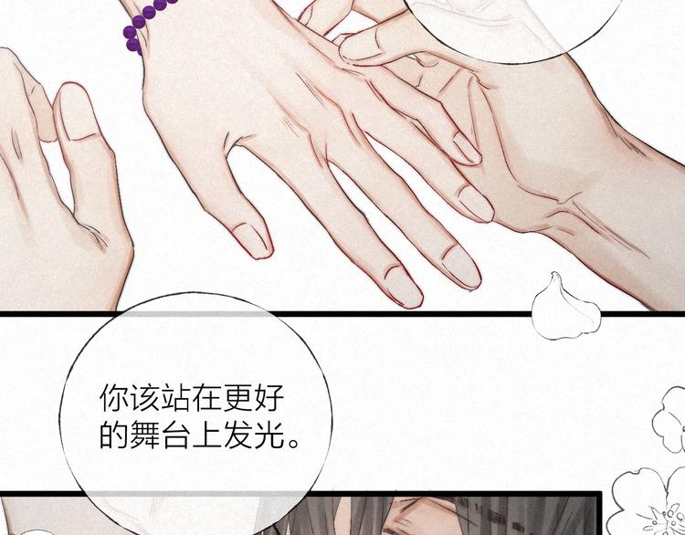 第48话 前程似锦！78