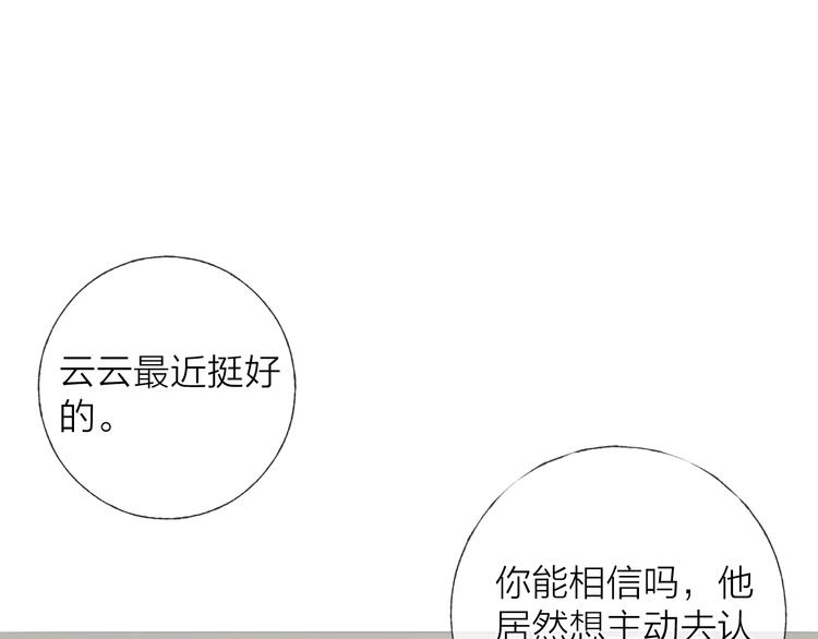 第5话 第1次排练68