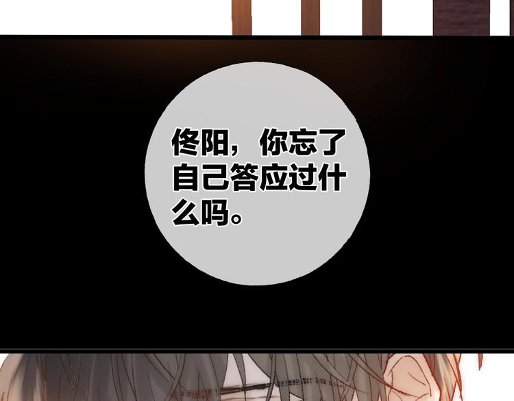 第37话 回家53