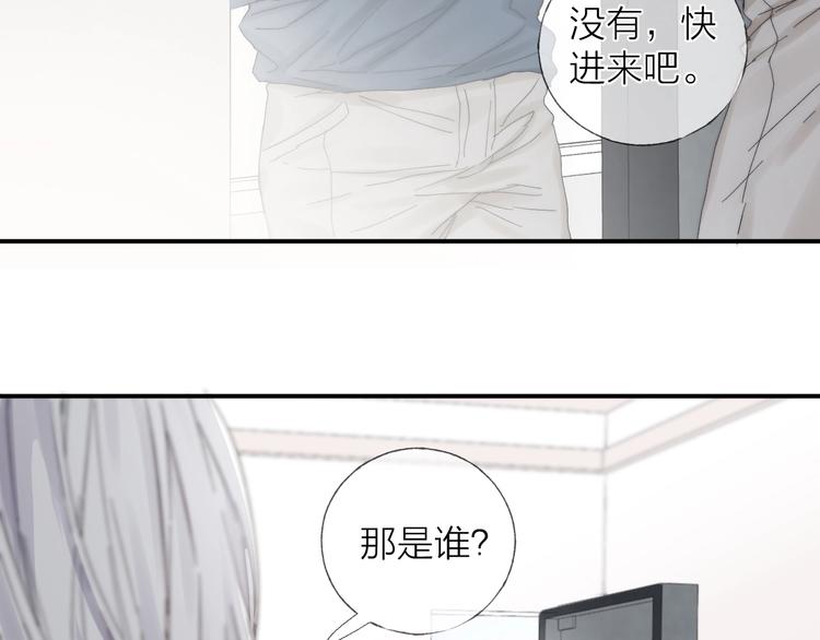 第16话 陪我2