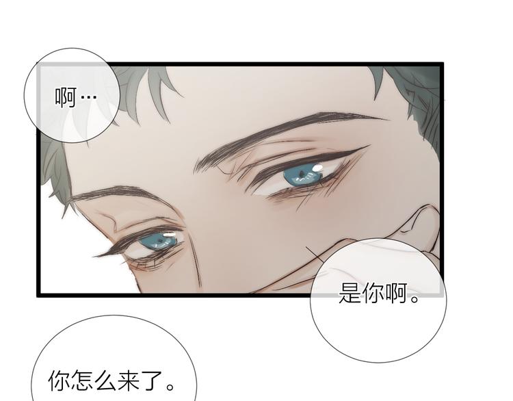 番外 坏蛋71