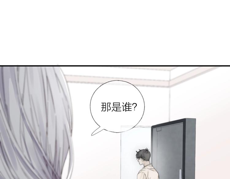 第15话 分享一点甜52