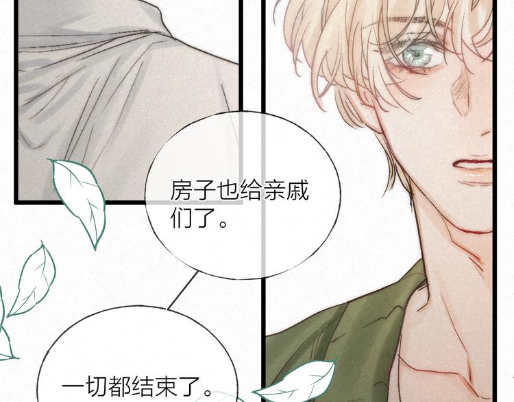 第46话 自责29