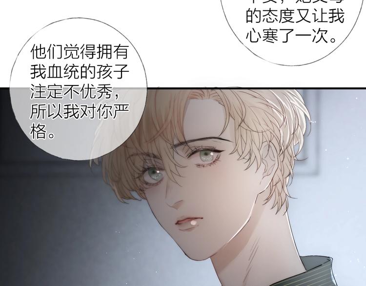 第14话 晨光中的离别和相遇44