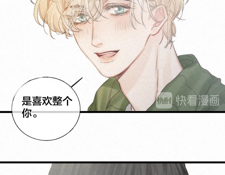 第46话 自责22