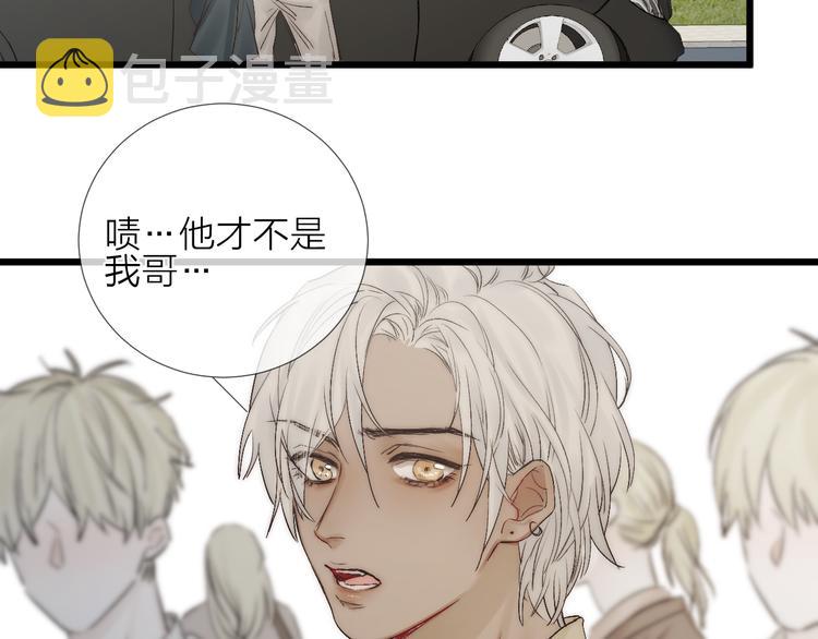 番外 坏蛋45