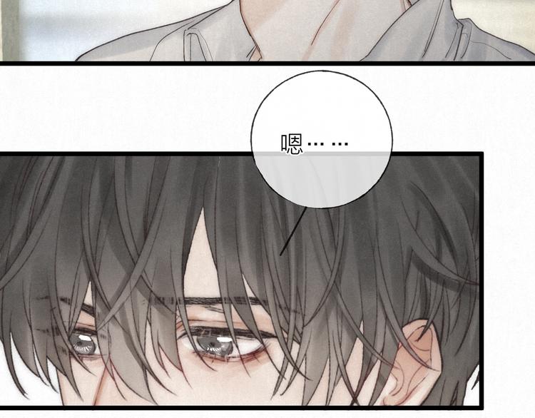 第47话 当各自旅程前奏响起22
