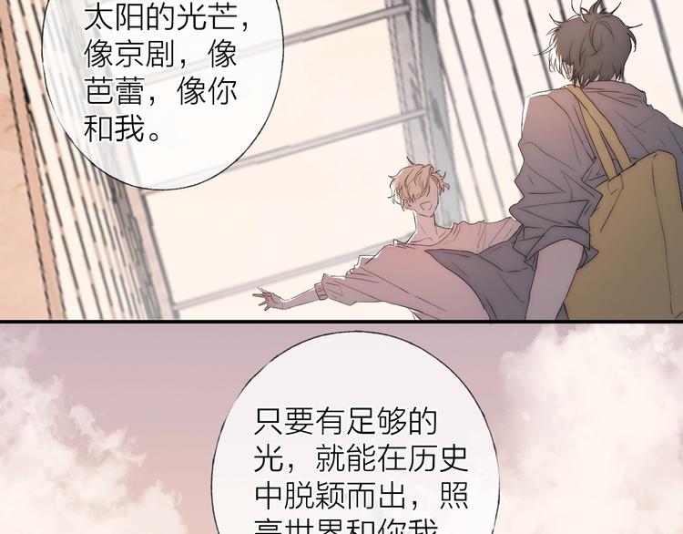 第4话 我们终将相遇79