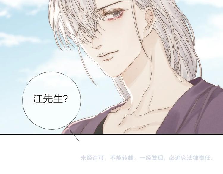 第25话 乱套了50