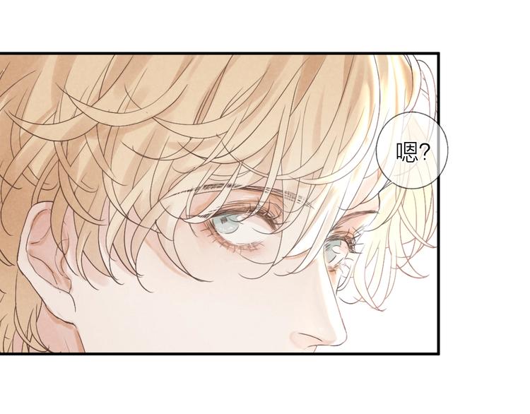 第17话 落叶下的期待45